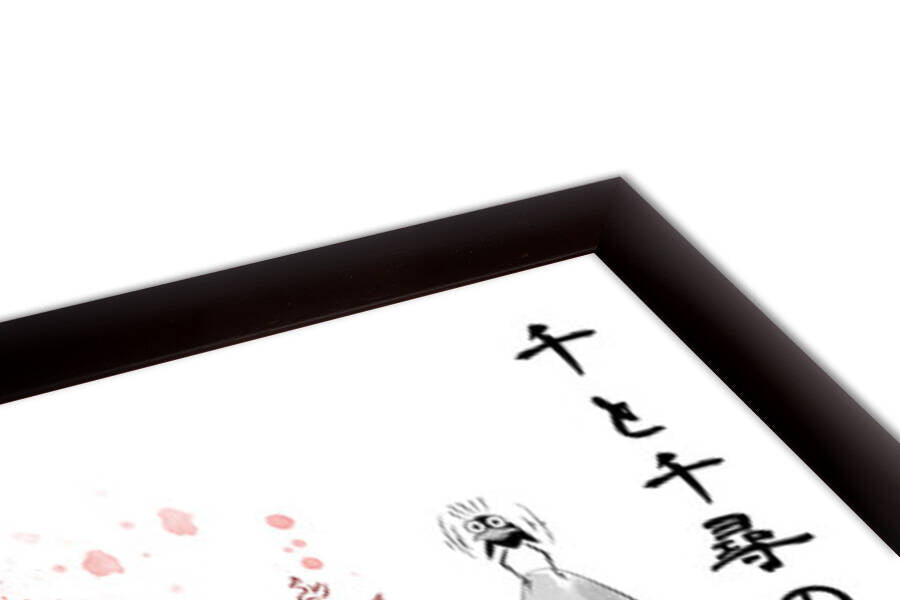 Spirited sumi e