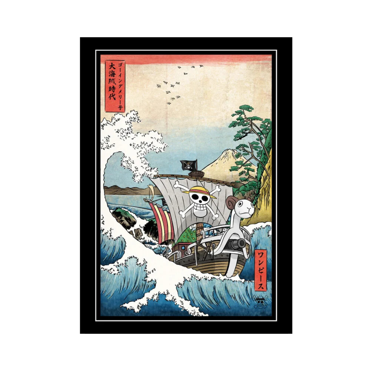 Going merry in Japan Woodblock