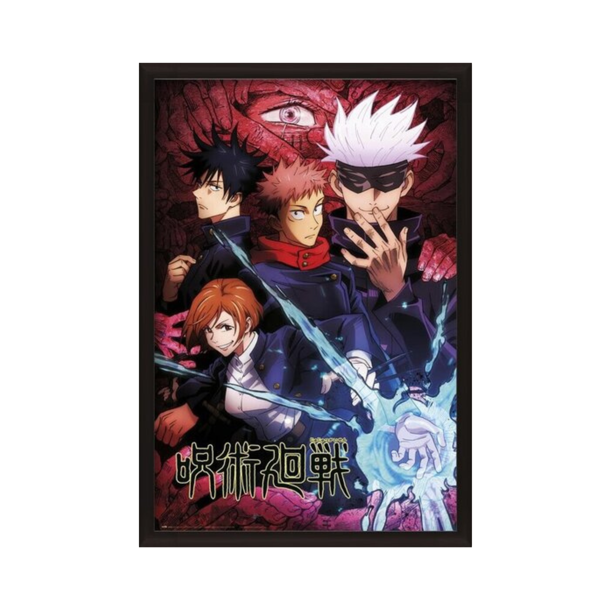 Jujutsu Kaisen