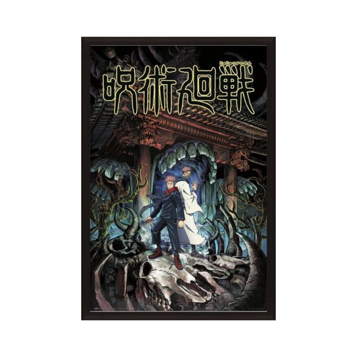 Jujutsu Kaisen haunted