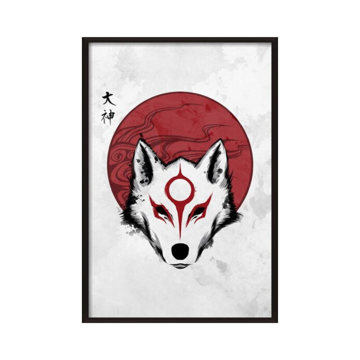 Red sun God
