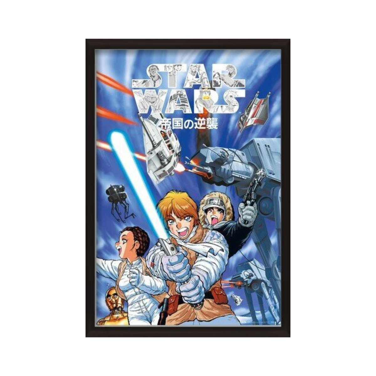 Star Wars Manga - The Empire Strikes Back